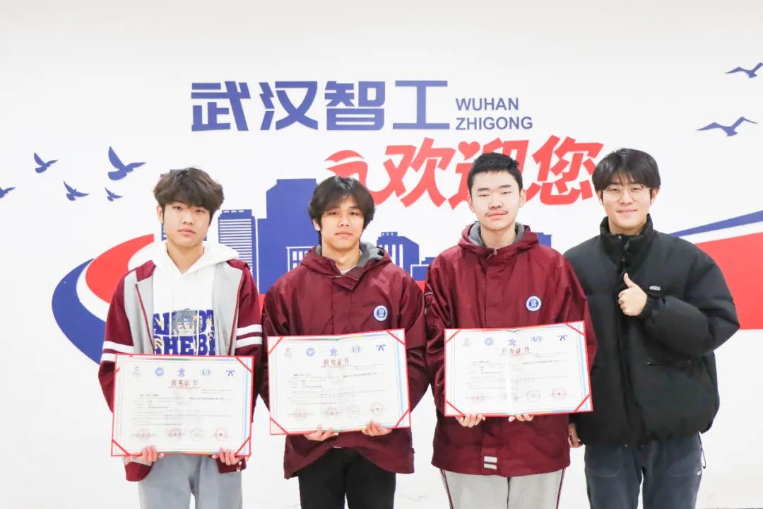 武汉市智工职业技术学校